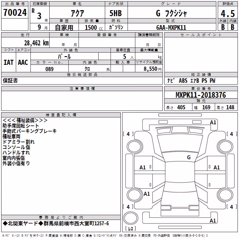TOYOTA AQUA
