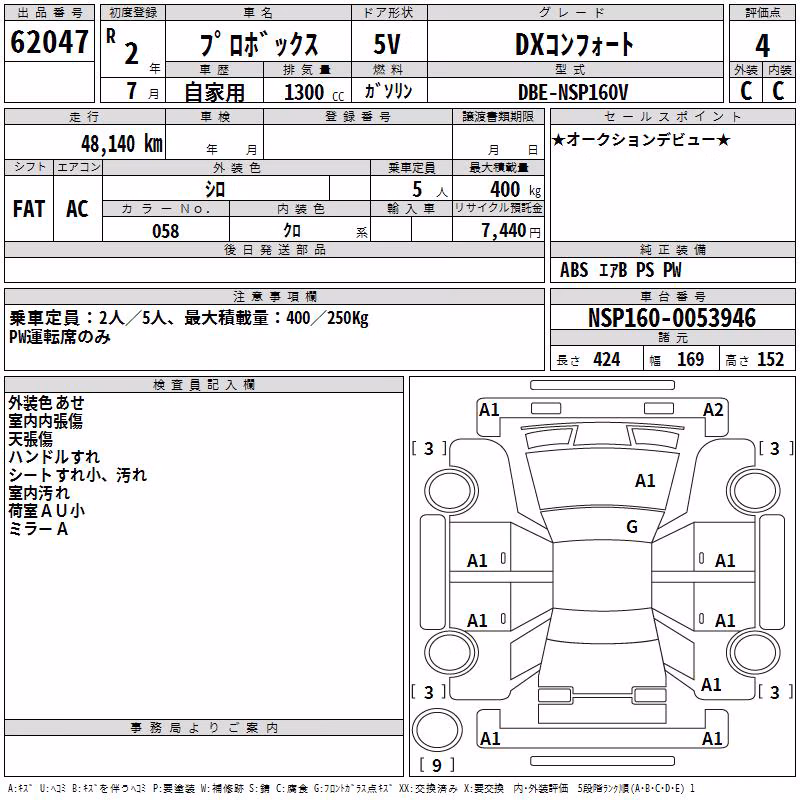 TOYOTA PROBOX