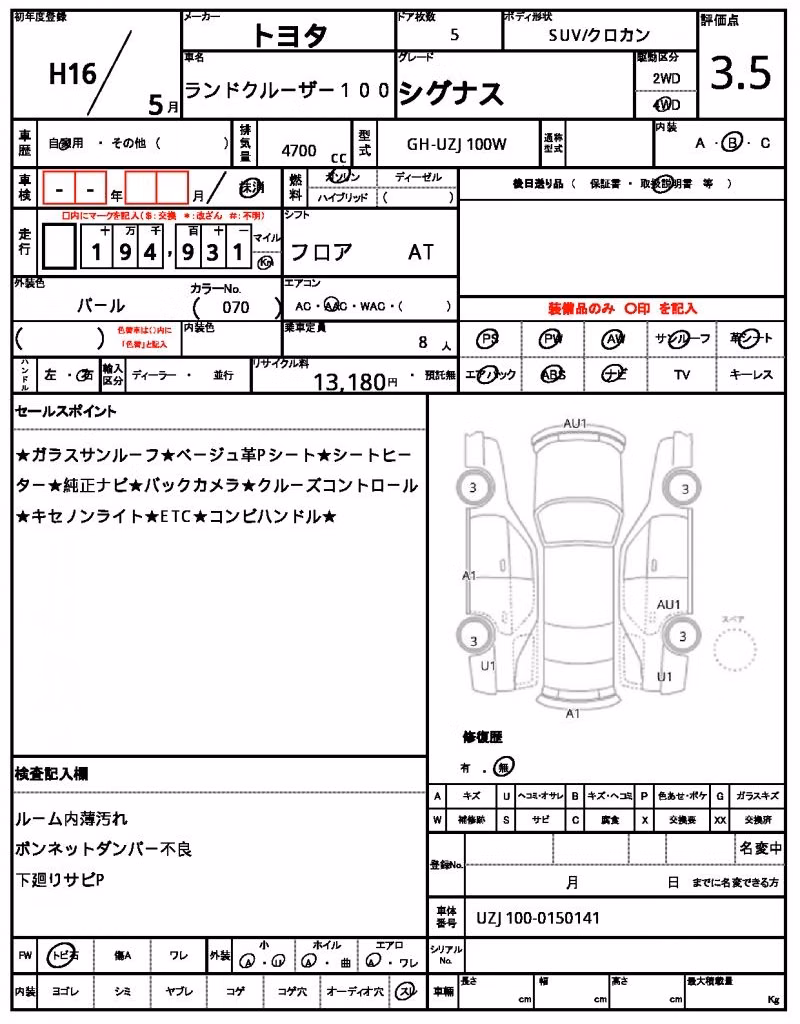 TOYOTA LAND CRUISER