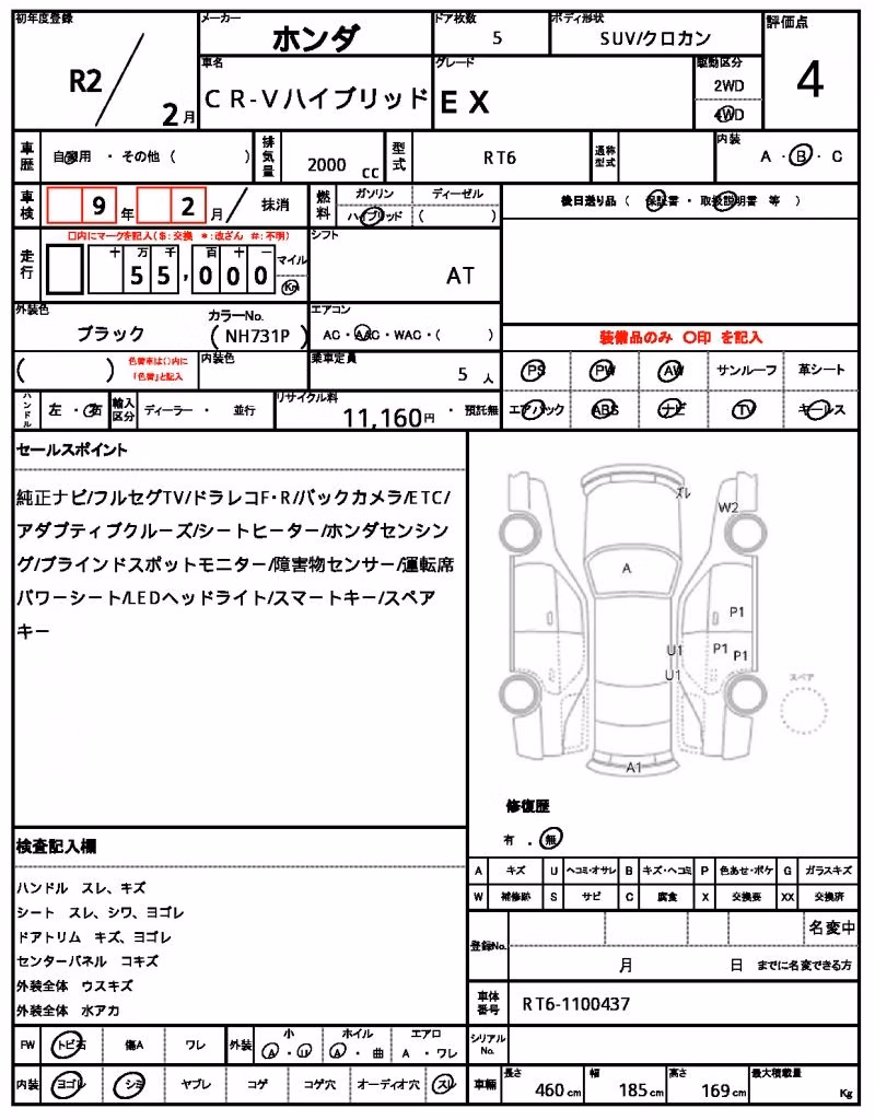 HONDA CR-V