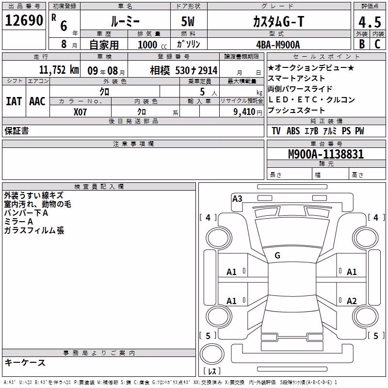TOYOTA ROOMY