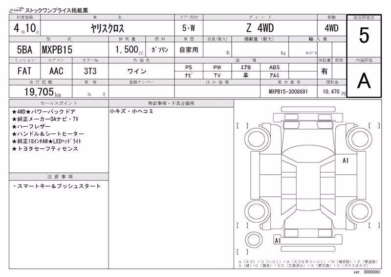 TOYOTA YARIS CROSS