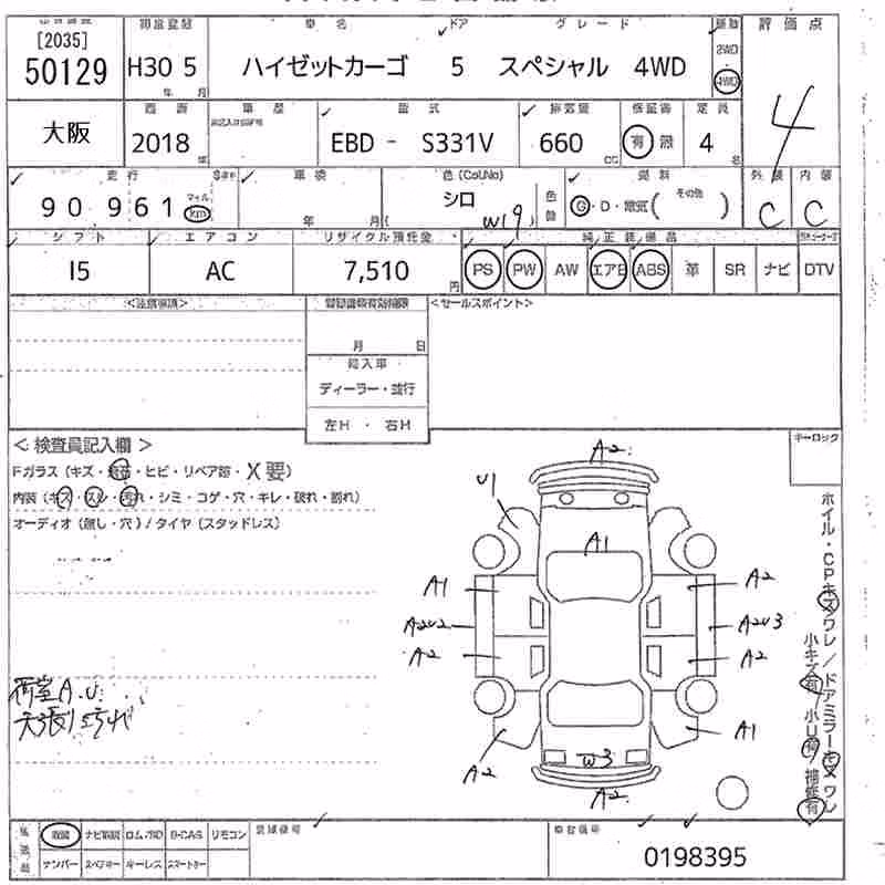 DAIHATSU HIJET