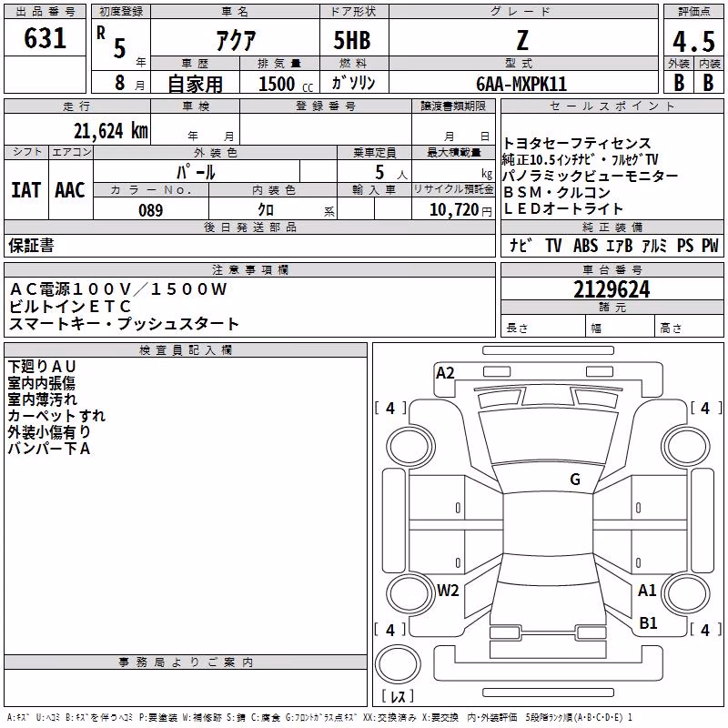 TOYOTA AQUA