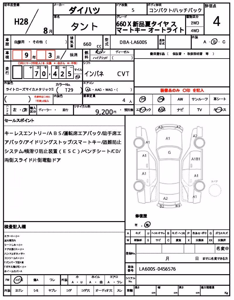DAIHATSU TANTO
