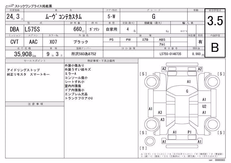 DAIHATSU MOVE CONTE