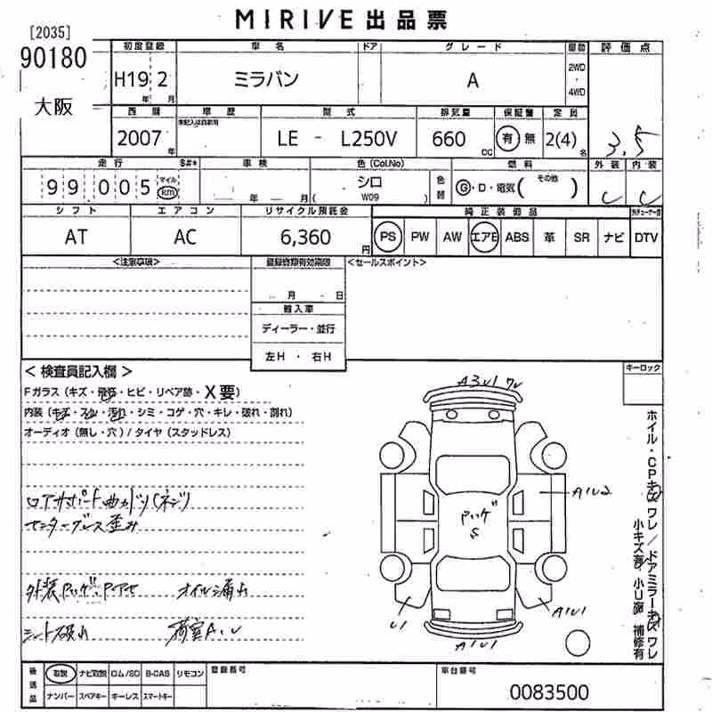 DAIHATSU MIRA