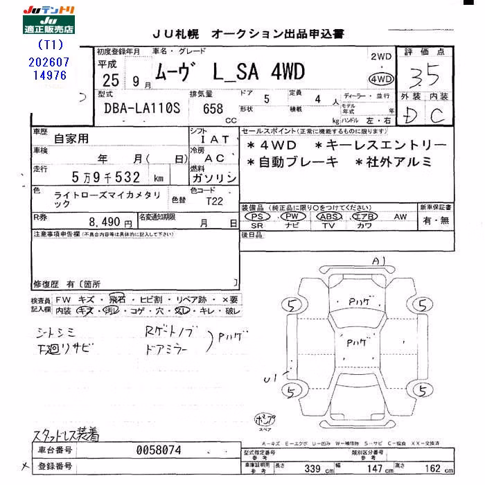 DAIHATSU MOVE