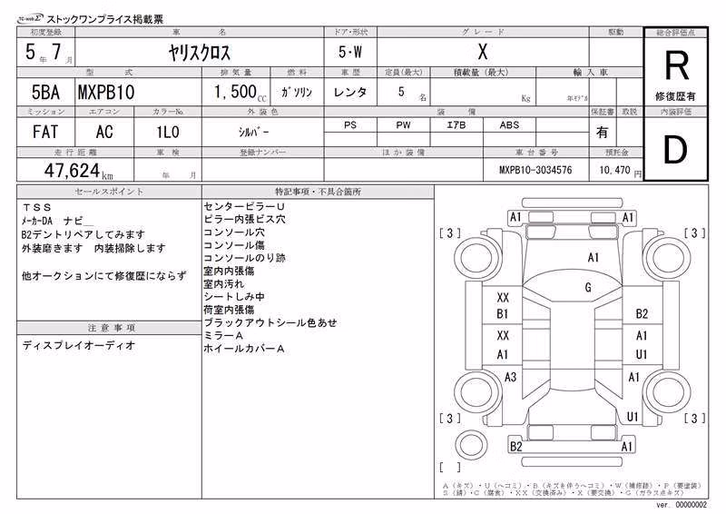 TOYOTA YARIS CROSS