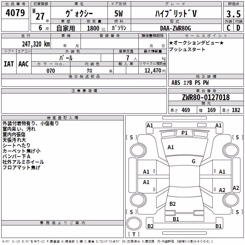 TOYOTA VOXY