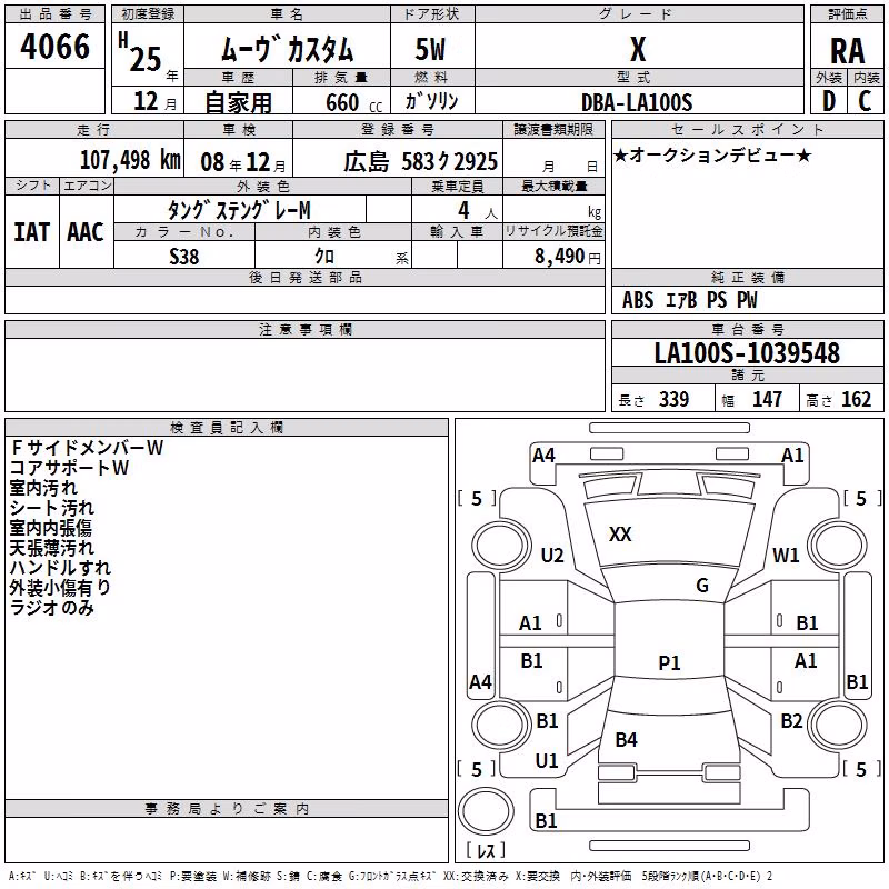 DAIHATSU MOVE