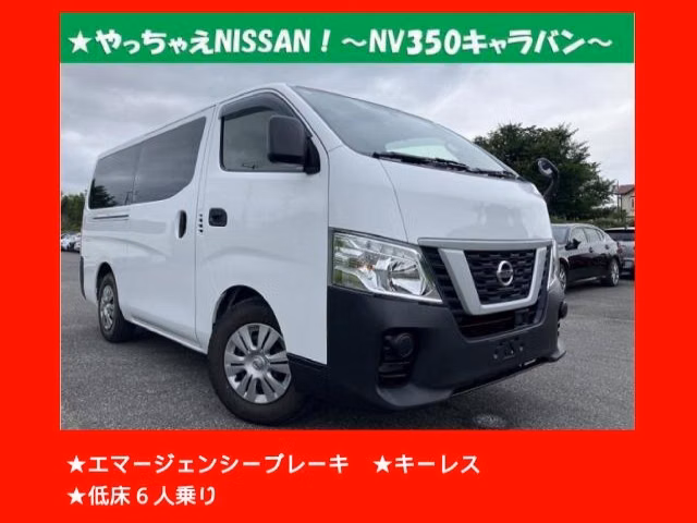 NISSAN NV350 CARAVAN