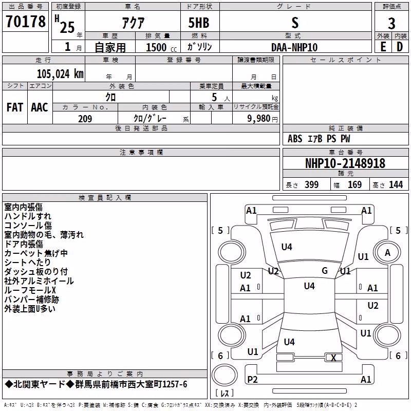 TOYOTA AQUA