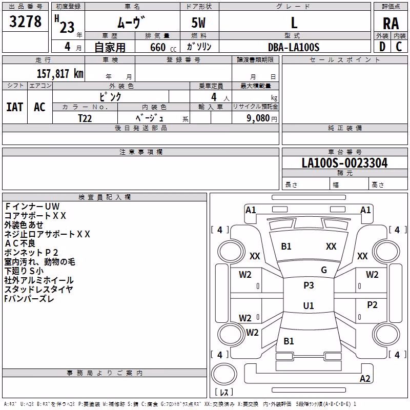 DAIHATSU MOVE