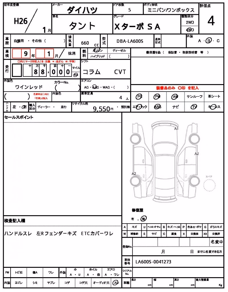 DAIHATSU TANTO