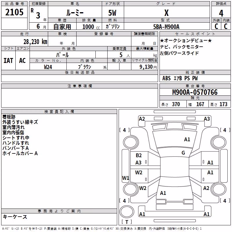TOYOTA ROOMY