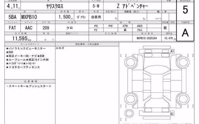 TOYOTA YARIS CROSS