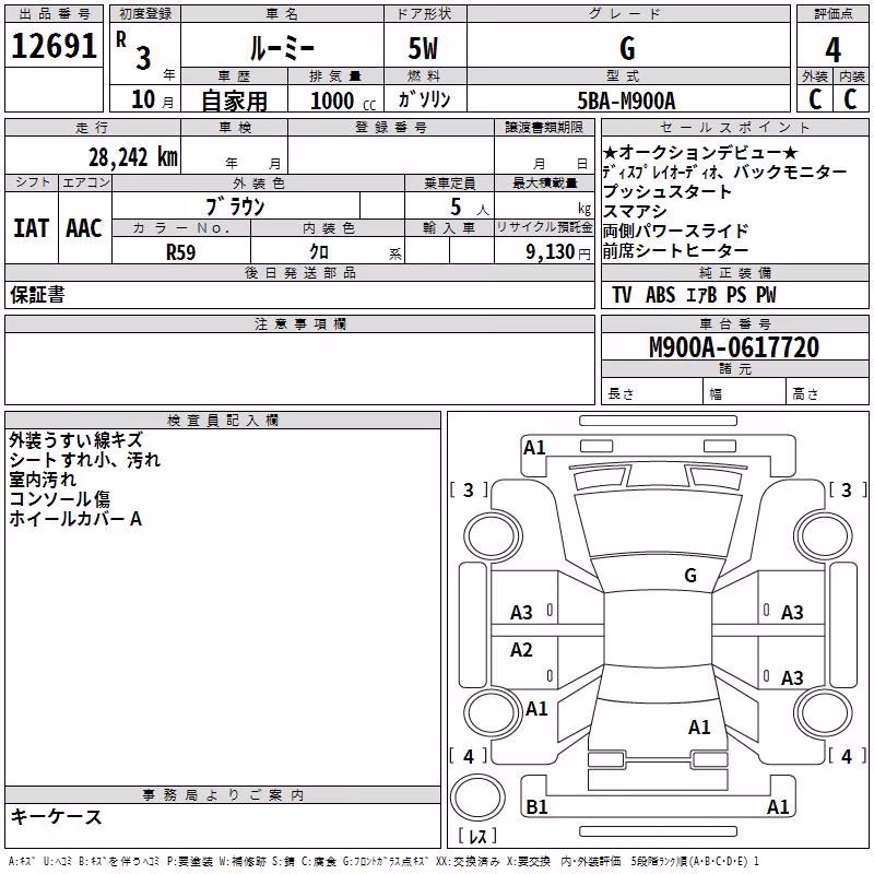 TOYOTA ROOMY
