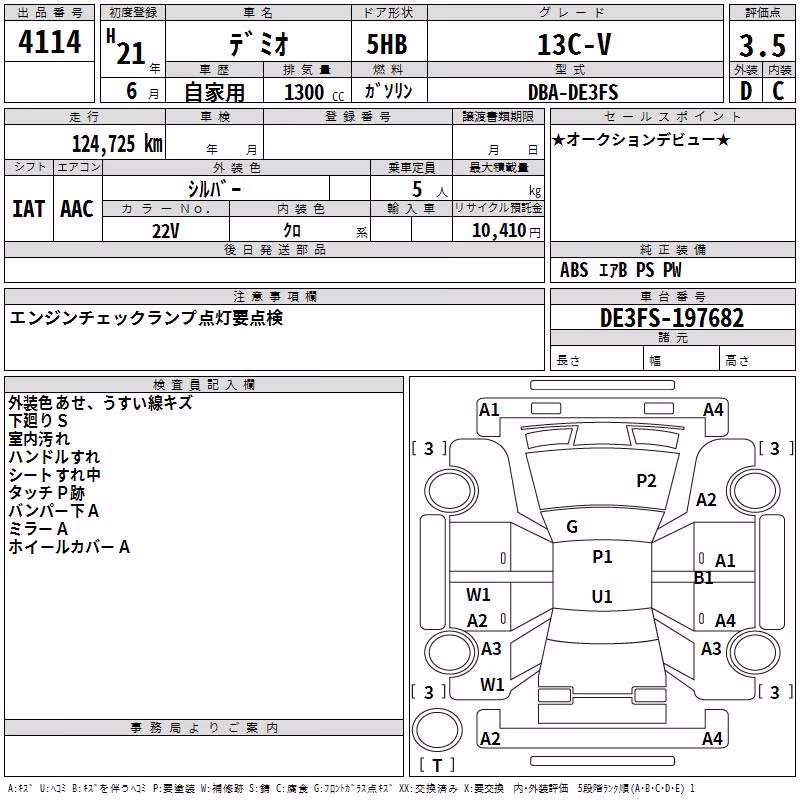 MAZDA DEMIO