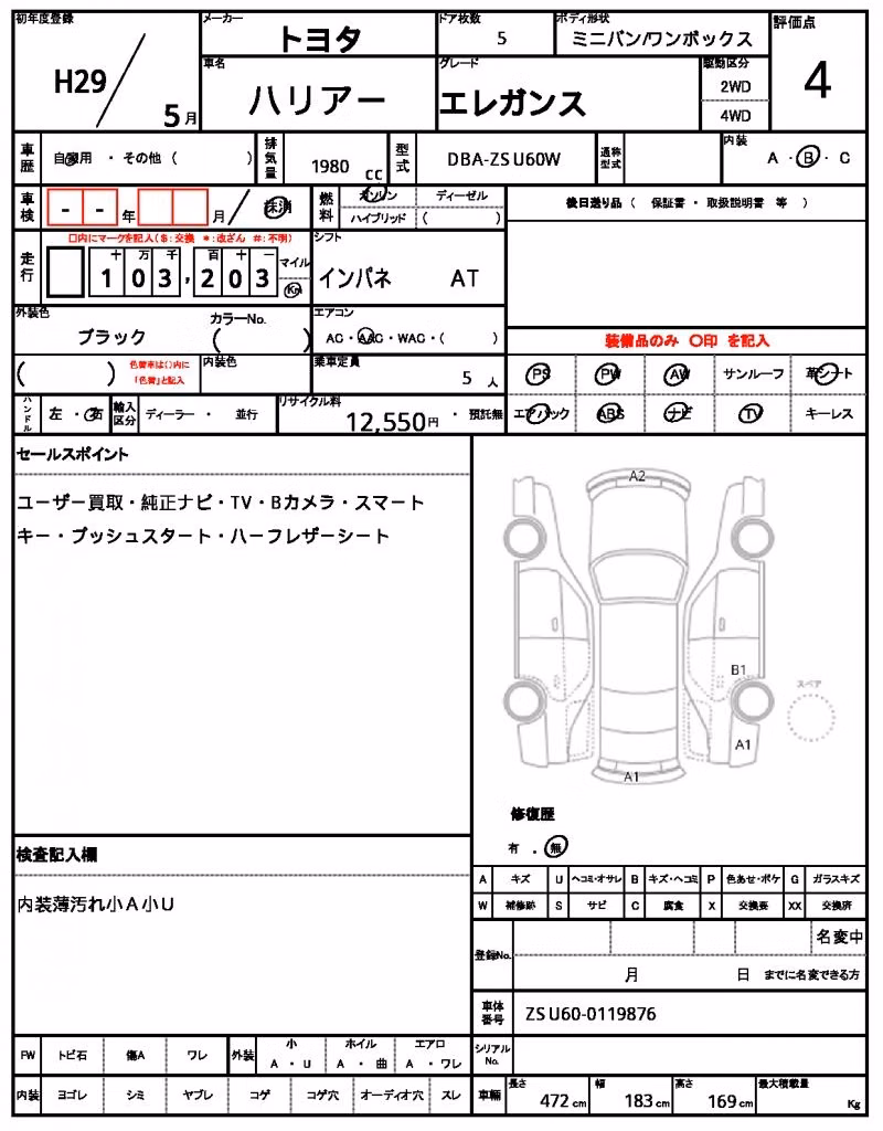 TOYOTA HARRIER