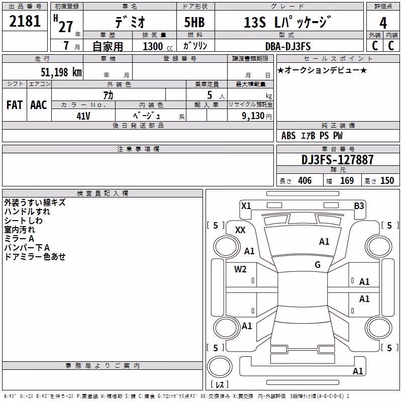 MAZDA DEMIO