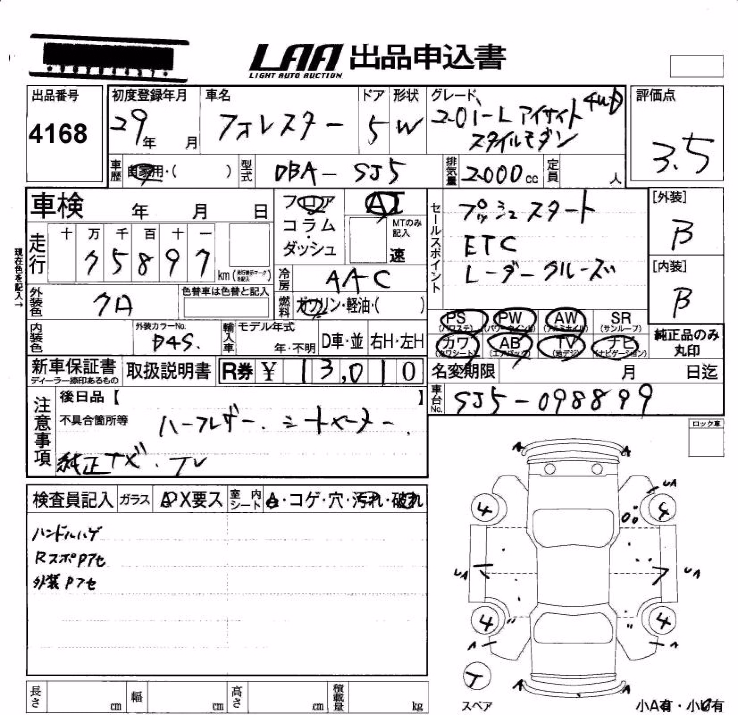SUBARU FORESTER