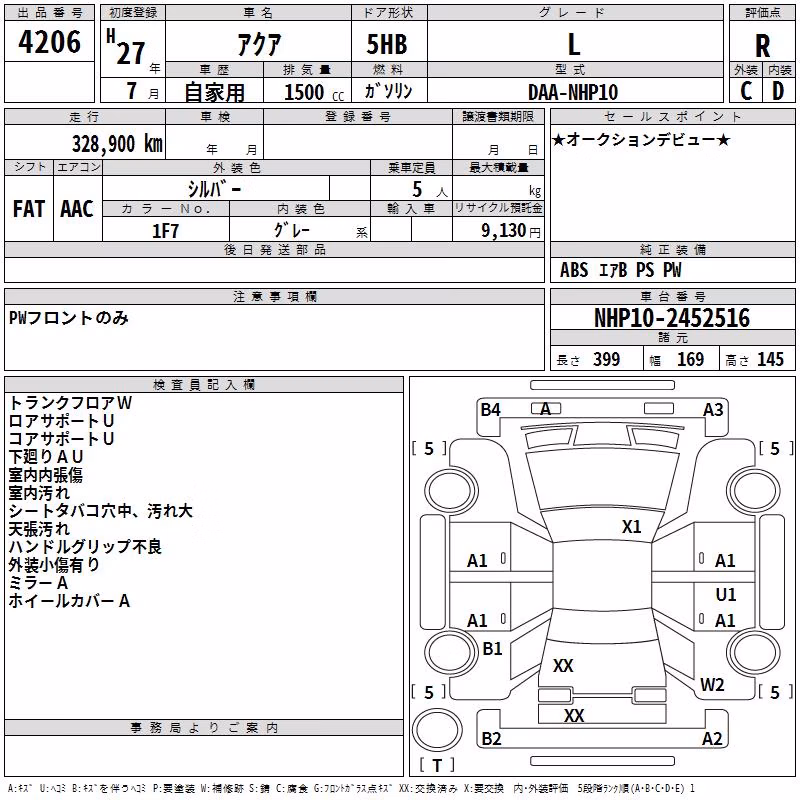 TOYOTA AQUA