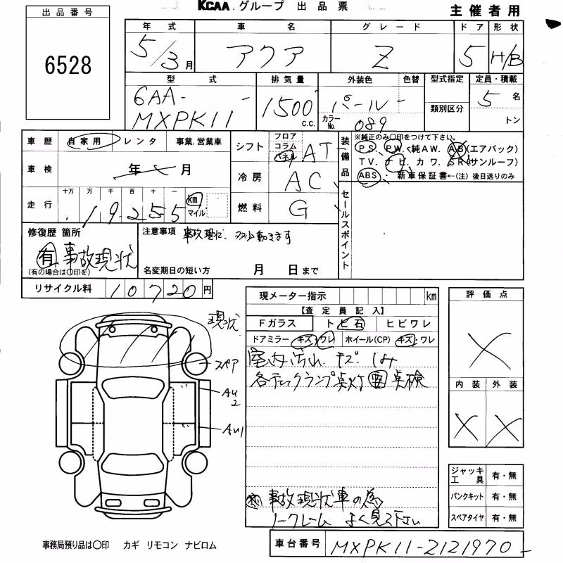 TOYOTA AQUA