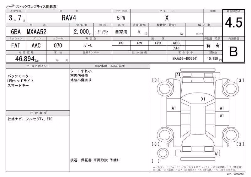 TOYOTA RAV4