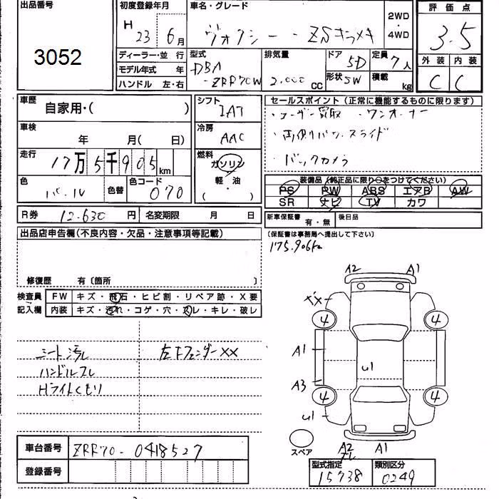 TOYOTA VOXY