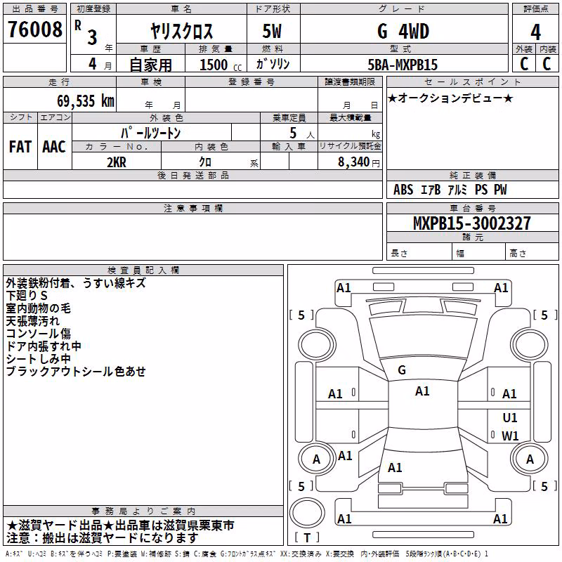 TOYOTA YARIS CROSS