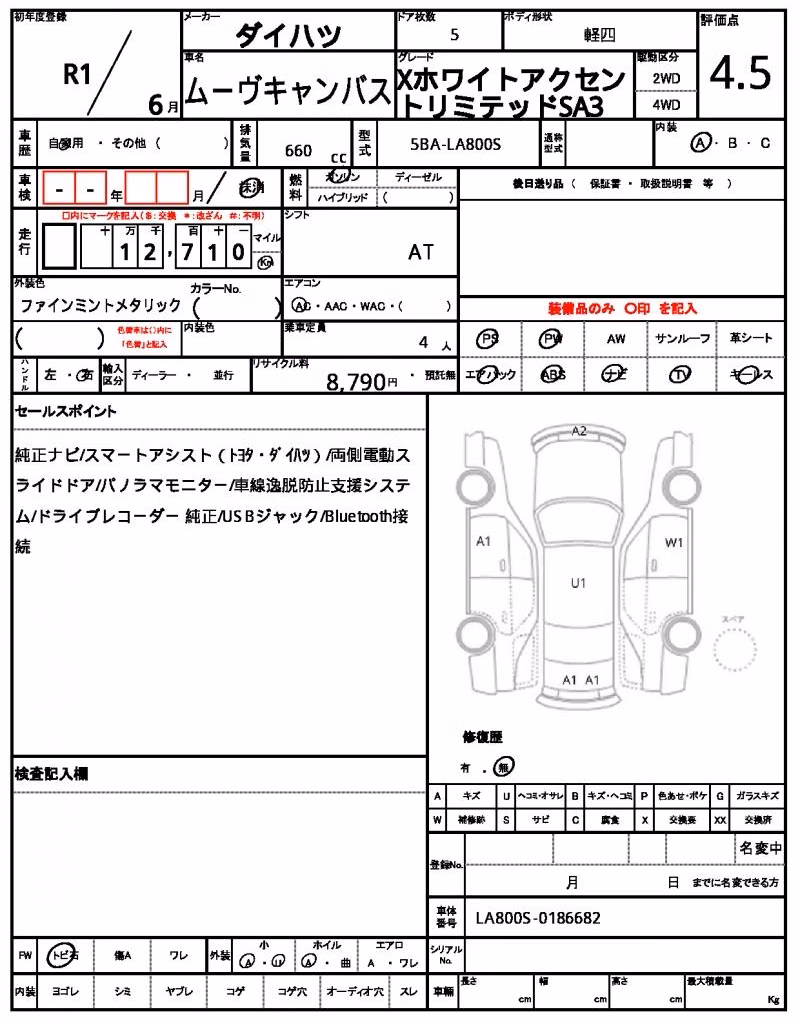 DAIHATSU MOVE CANBUS