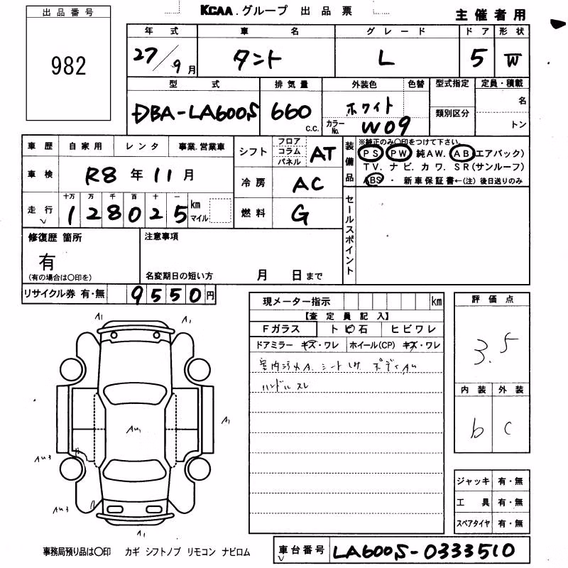 DAIHATSU TANTO