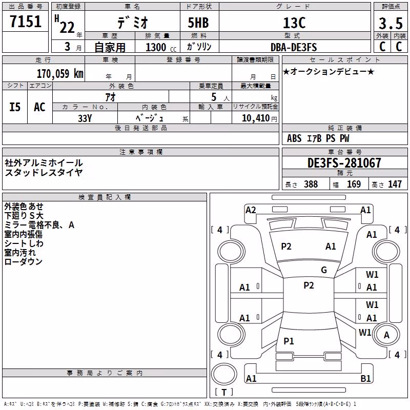 MAZDA DEMIO