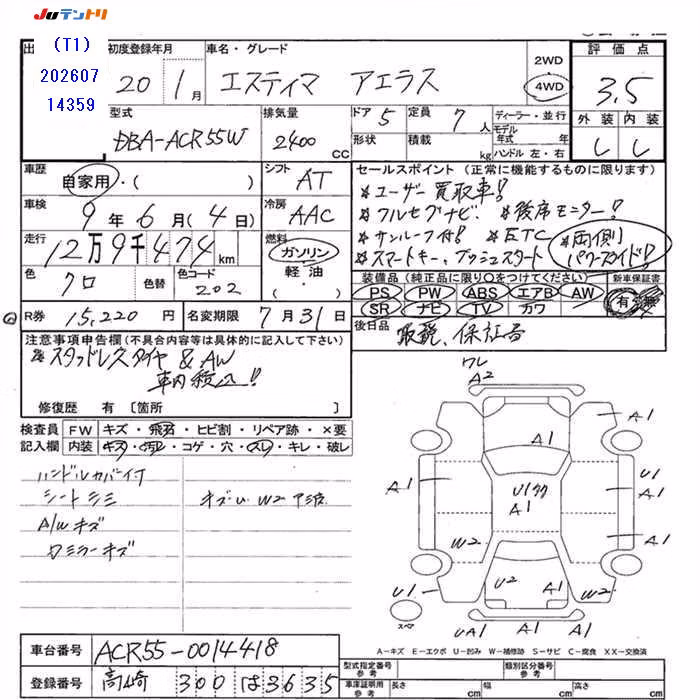 TOYOTA ESTIMA