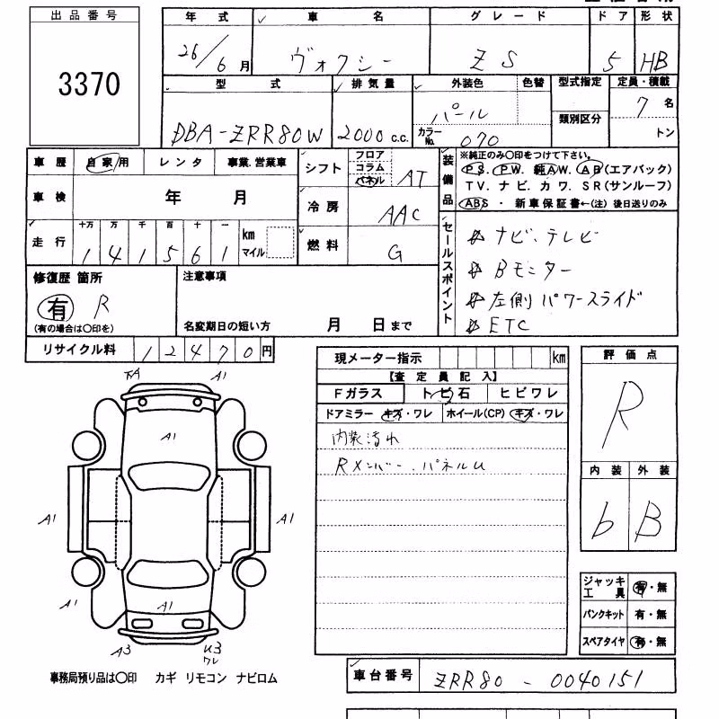 TOYOTA VOXY