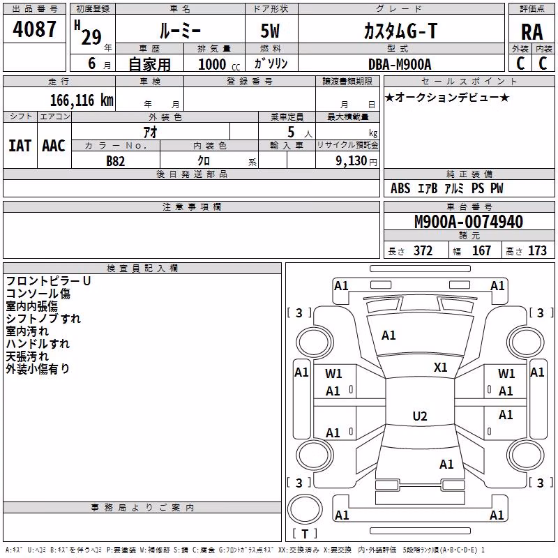 TOYOTA ROOMY