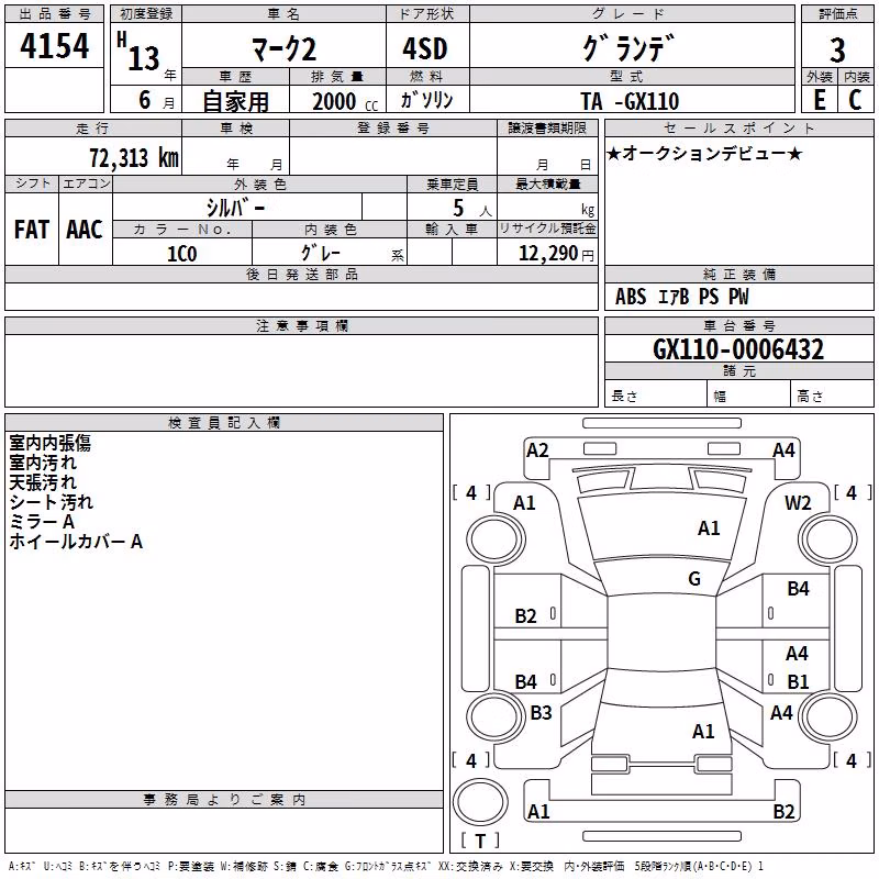 TOYOTA MARK II