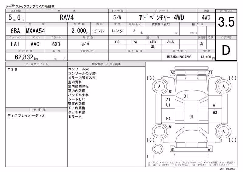 TOYOTA RAV4