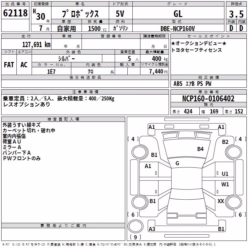 TOYOTA PROBOX