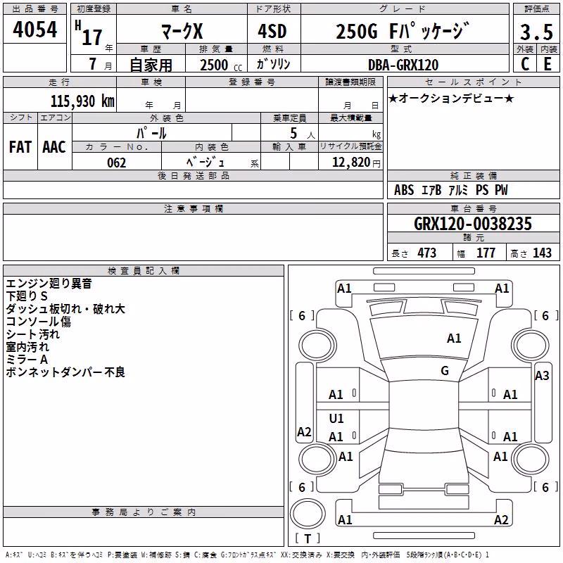 TOYOTA MARK X