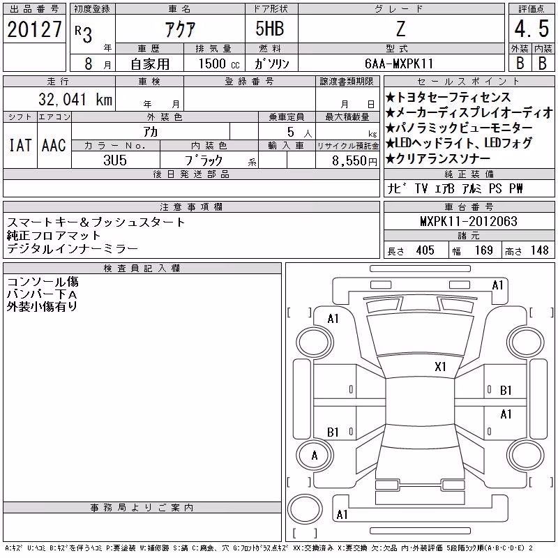 TOYOTA AQUA
