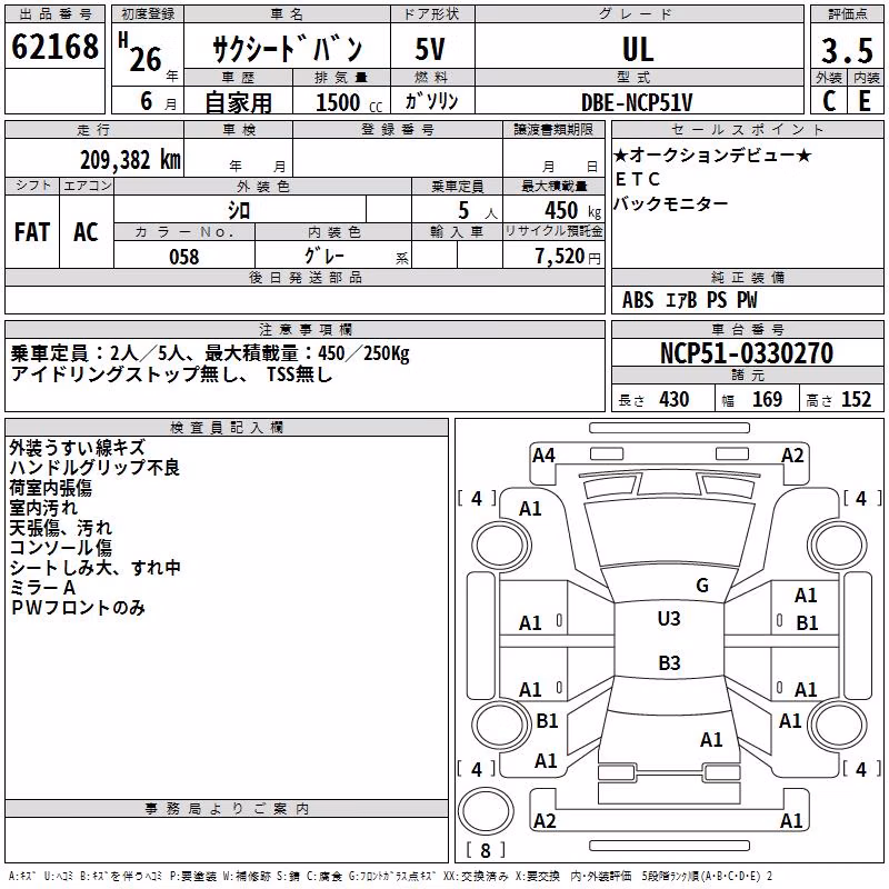 TOYOTA PROBOX
