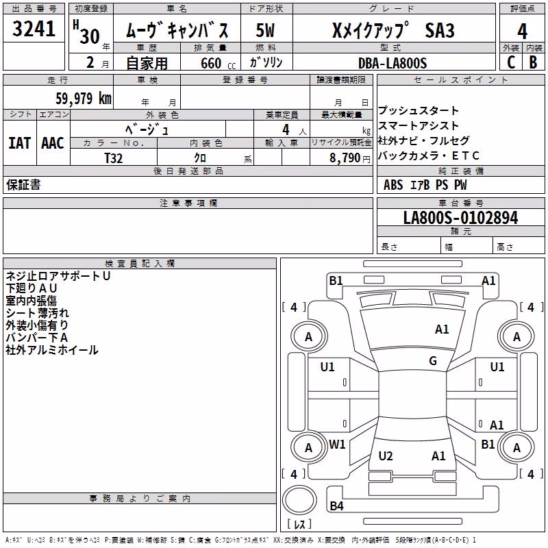 DAIHATSU MOVE CANBUS