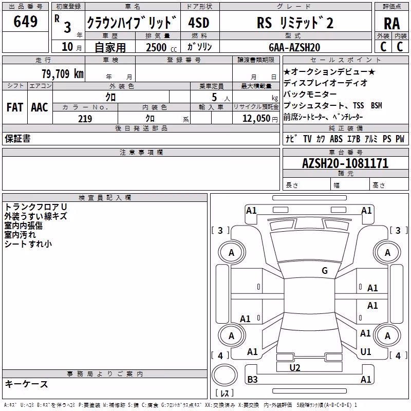 TOYOTA CROWN