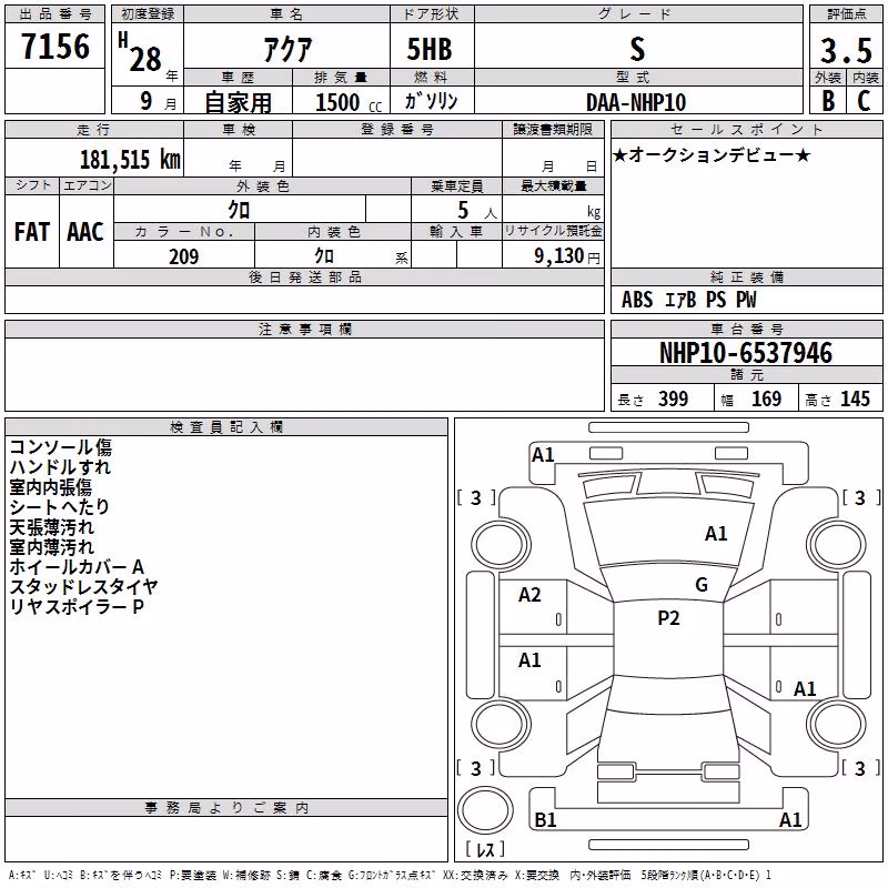 TOYOTA AQUA