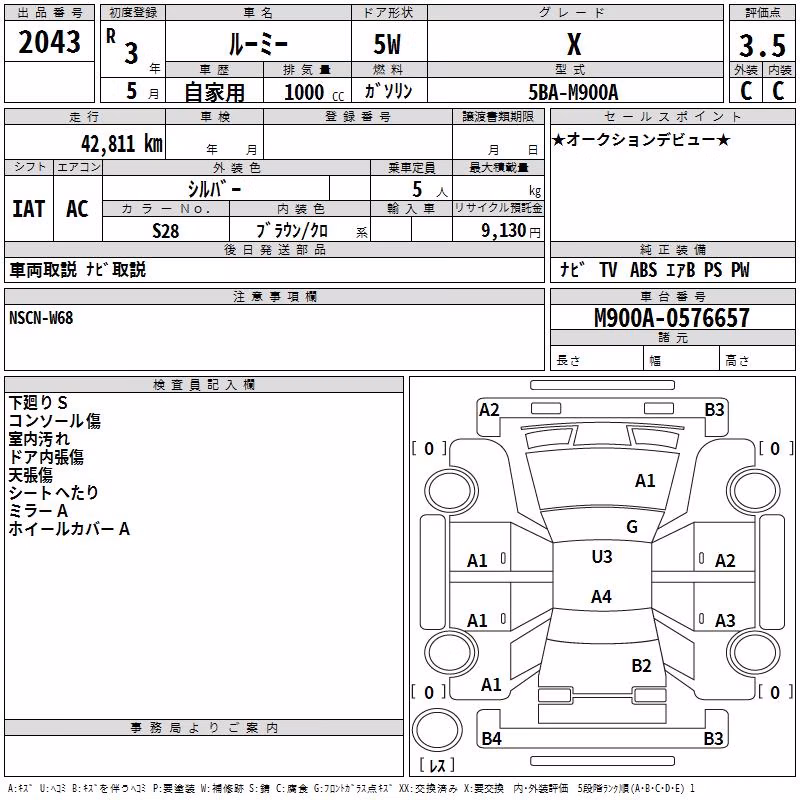 TOYOTA ROOMY
