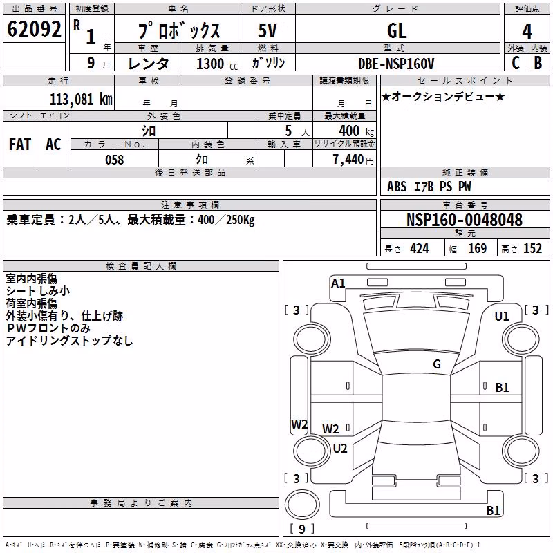 TOYOTA PROBOX