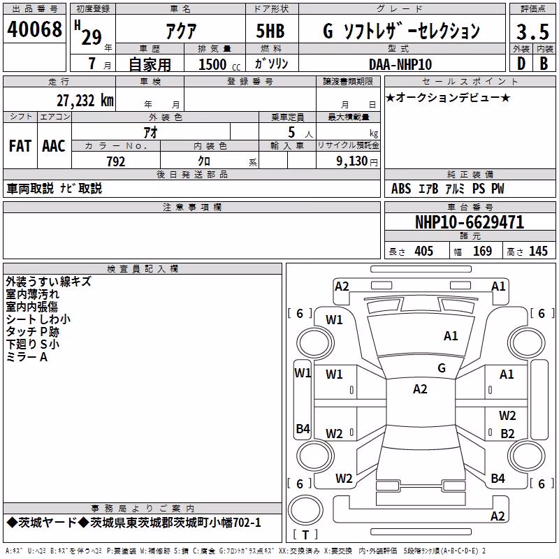 TOYOTA AQUA