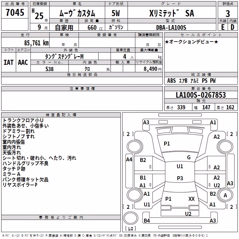 DAIHATSU MOVE